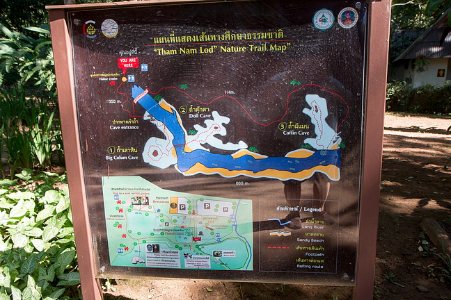 Tham Nam Lod cave (North Thai near Pai)